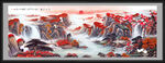 泰山日出