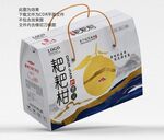 耙耙柑春见手提礼盒