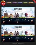 锦阳