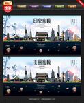 旅顺
