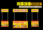 鸡蛋鲜肉汉堡