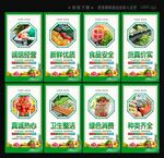 农贸市场