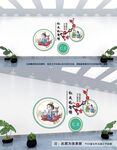 仁义礼智信文化墙