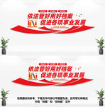 档案管理文化墙