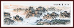 国画写意水墨山水