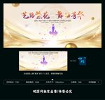 舞蹈