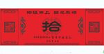 学校成长礼