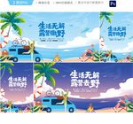露营