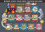 幼儿园文化