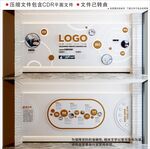 现代企业文化墙