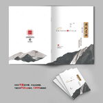 水墨画册封面
