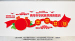 铸牢中华民族共同体意识
