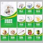 食堂文化