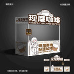 咖啡摊位