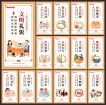 光盘行动