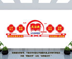法治宣传栏