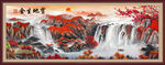 国画山水画