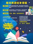 英语绘本