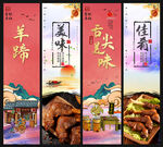 羊蹄