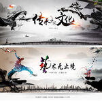 中国风