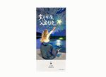 父亲节海报