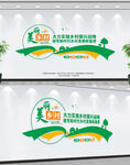 美丽乡村