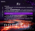 签前言艺术展介绍