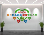 心理咨询室