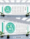 文明社区