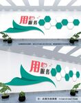 爱心驿站