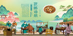 武陟油茶