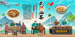 武陟油茶