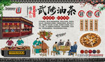 武陟油茶
