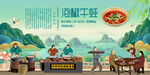 泡椒牛蛙
