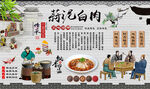 蒜泥白肉