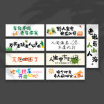 户外手拉旗