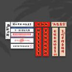 户外手拉旗