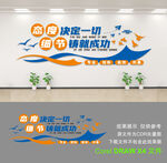 公司形象墙