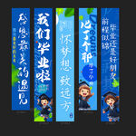 幼儿园
