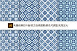 四方连续底纹