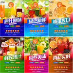 鲜榨果汁