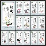 廉洁标语