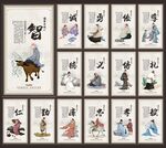 国学文化