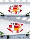 环卫工人文化墙
