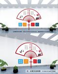廉政文化墙