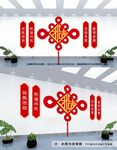 民族团结文化墙