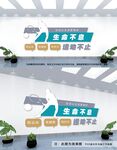 运动文化墙