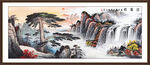 迎客松山水风景国画
