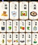 食堂文化