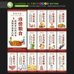食堂文化